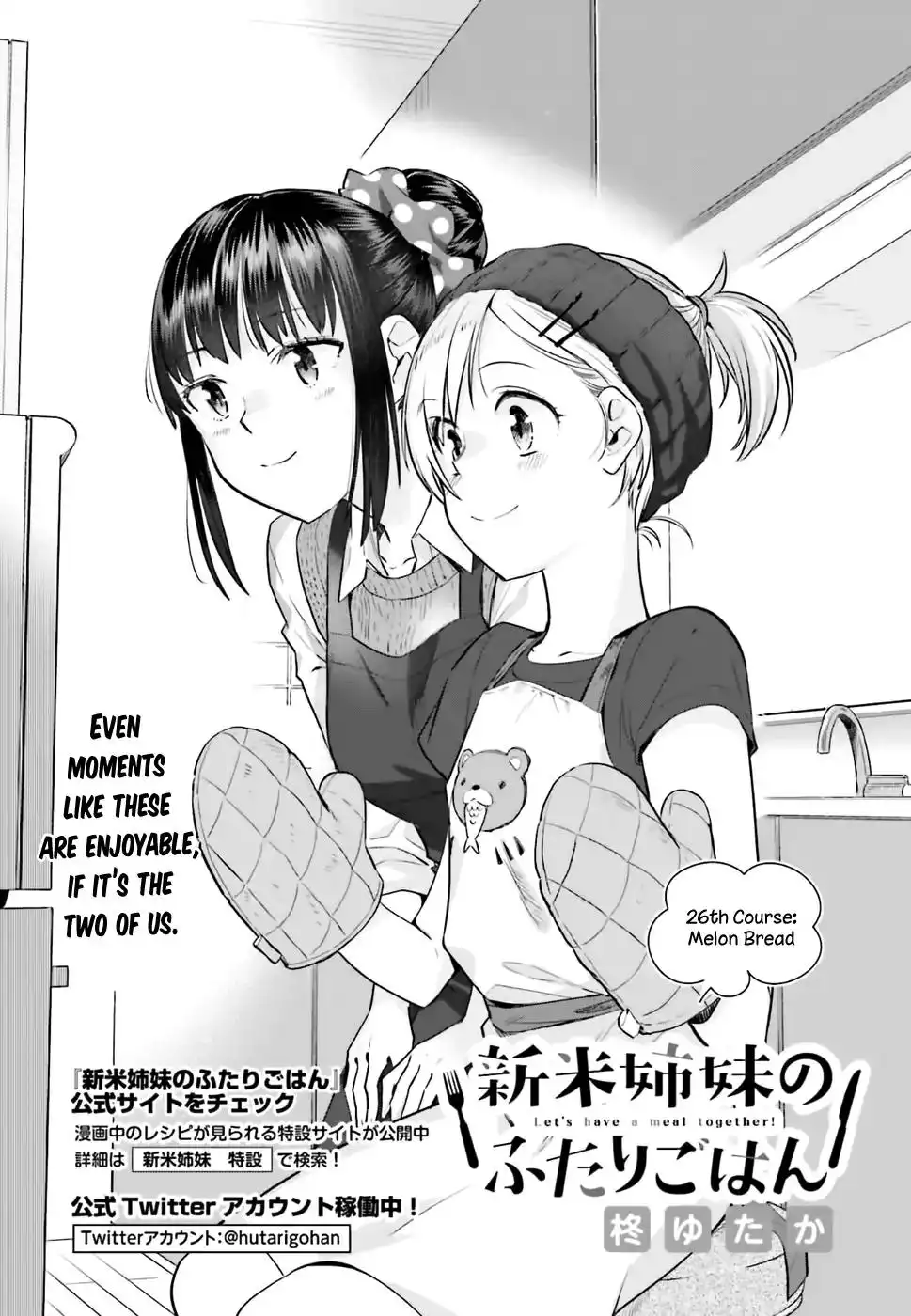 Shinmai Shimai no Futari Gohan Chapter 26 3